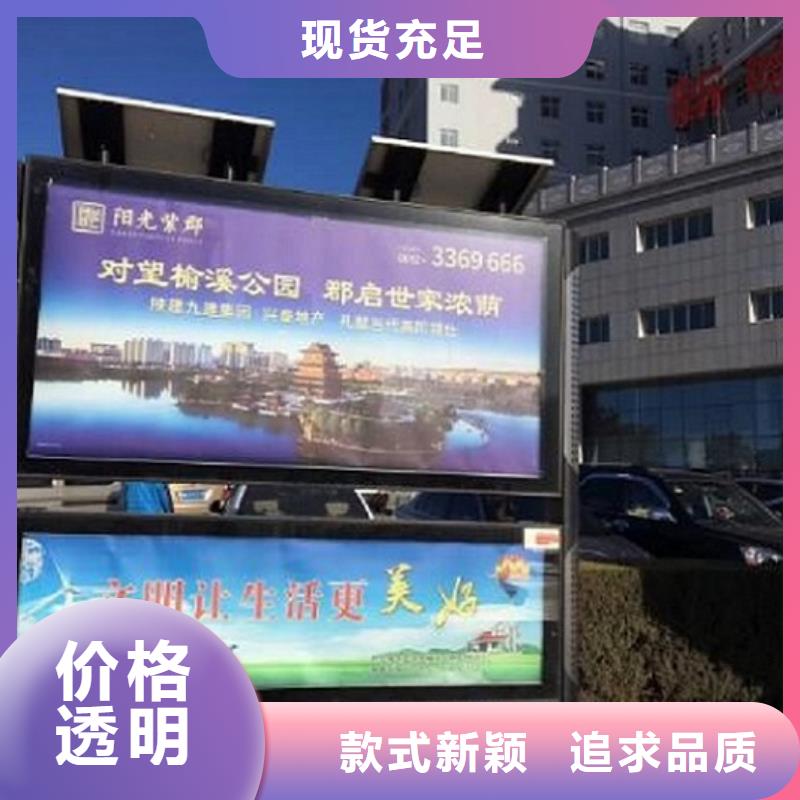 环保阅报栏灯箱免费咨询