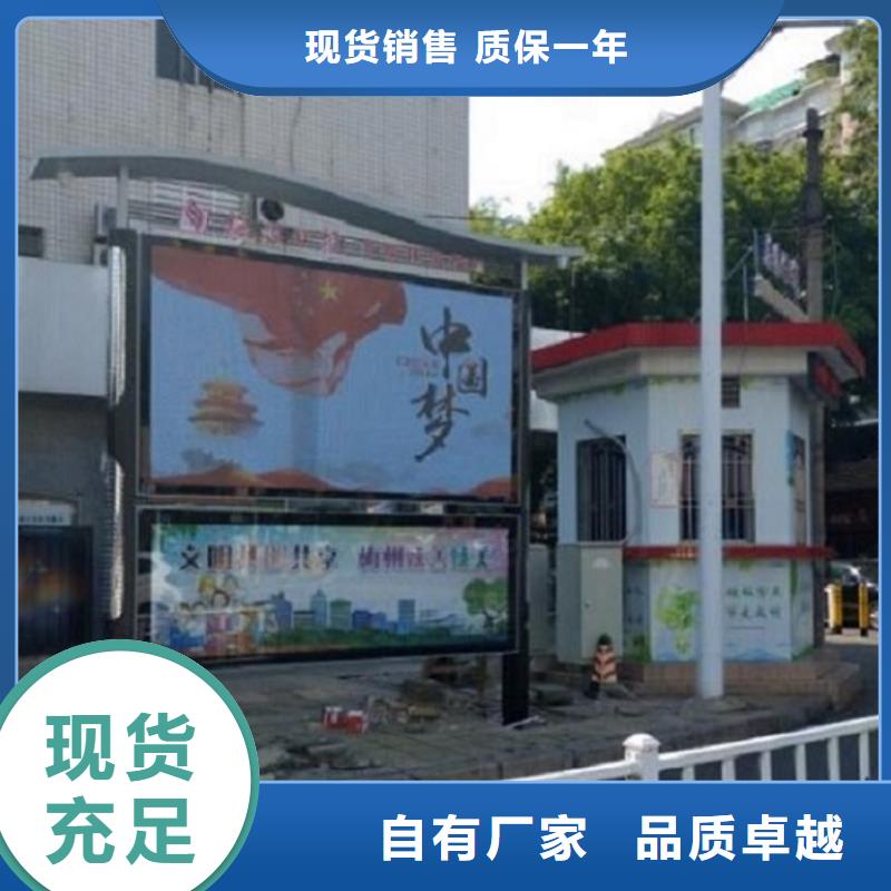 景区阅报栏灯箱来图定制