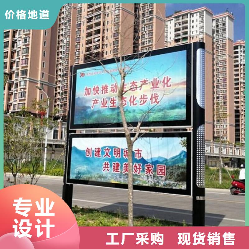 景区阅报栏灯箱畅销全国