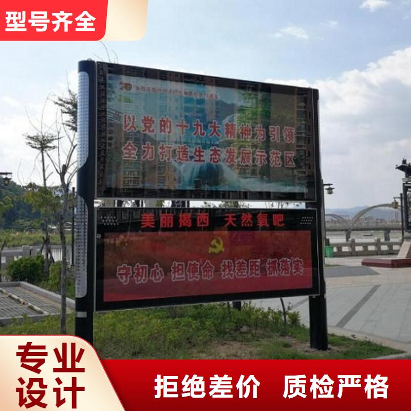 简约阅报栏灯箱品质过关
