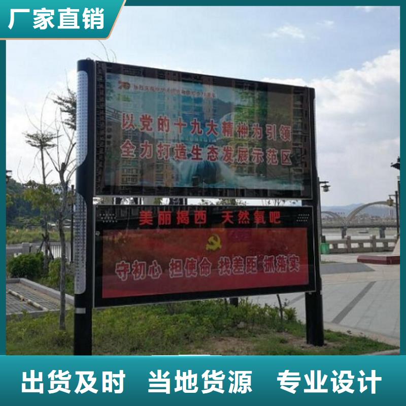 立式阅报栏灯箱来图定制