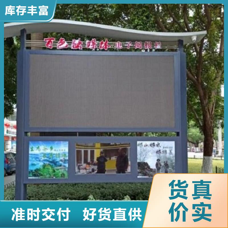 不锈钢阅报栏灯箱订制