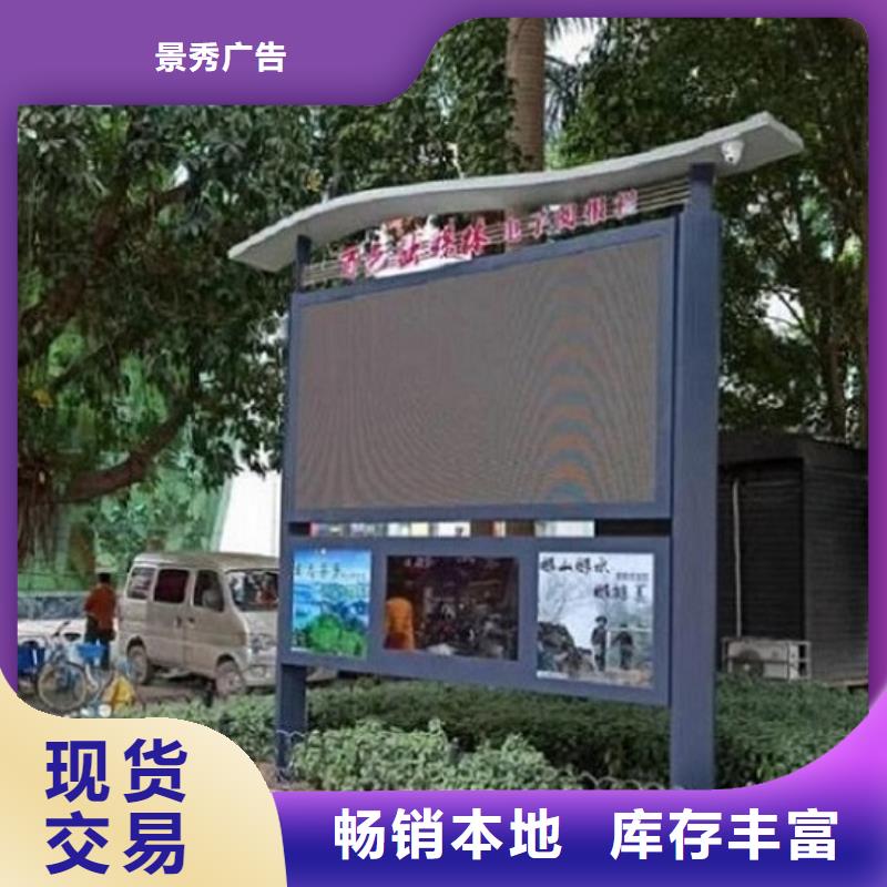 防雨阅报栏灯箱价格合理