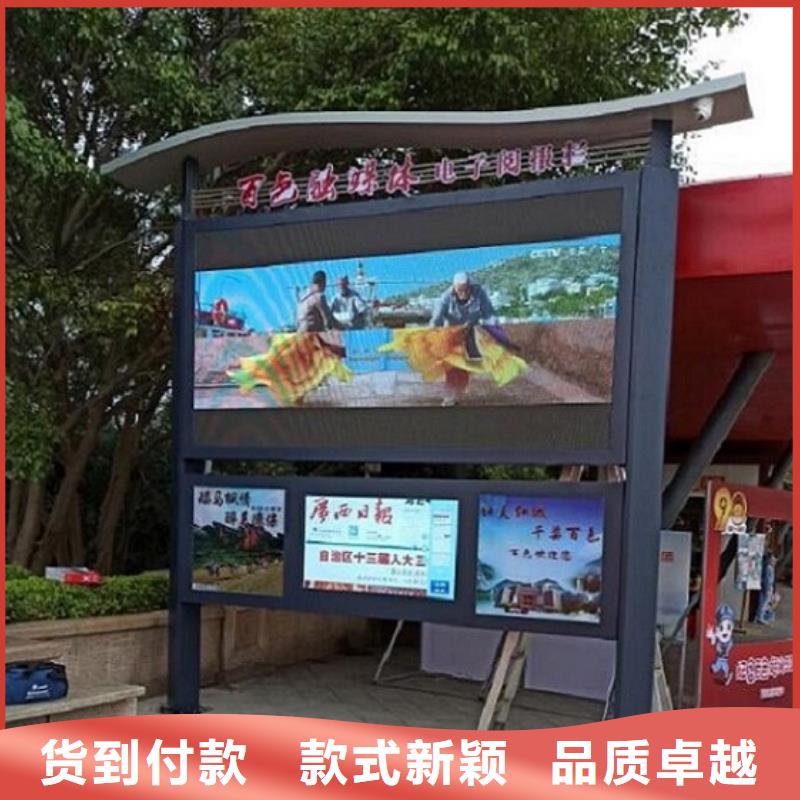 LED阅报栏灯箱来图定制