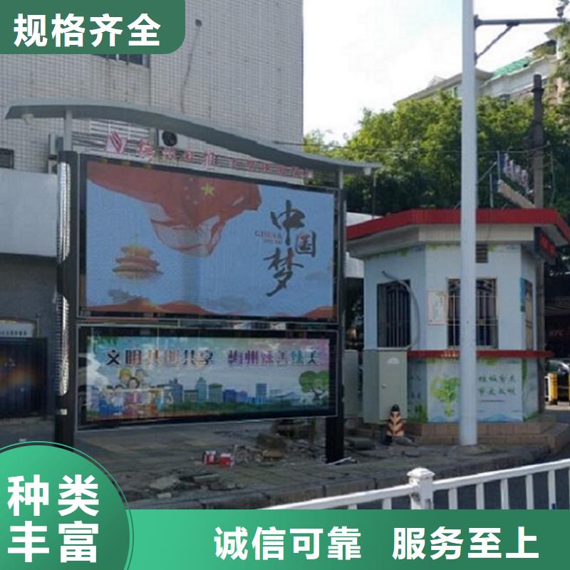 仿古阅报栏灯箱订制