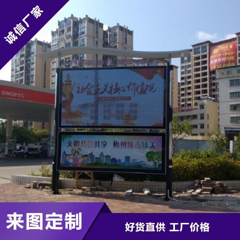 环保阅报栏灯箱批发