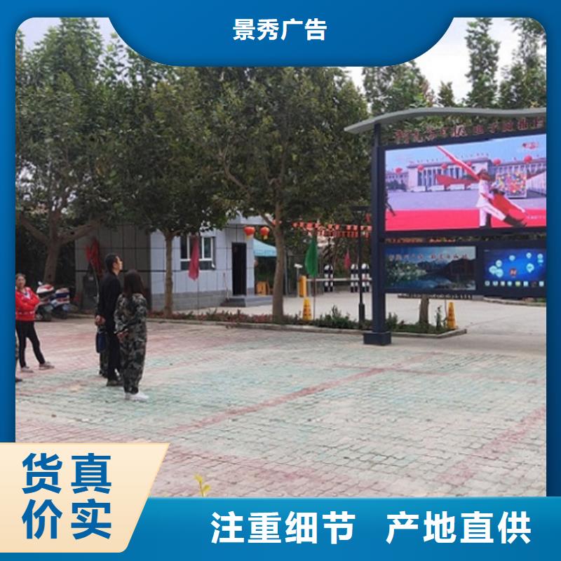 太阳能阅报栏灯箱免费咨询