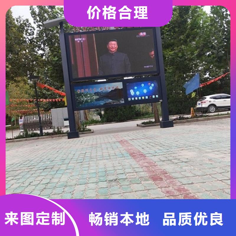 立式阅报栏灯箱订制