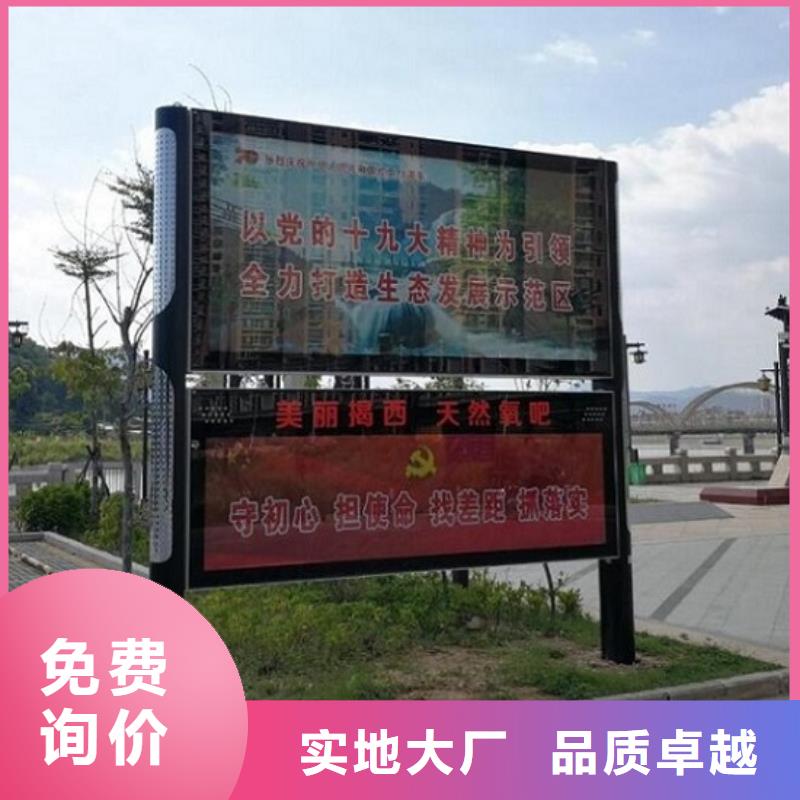 社区阅报栏灯箱安装