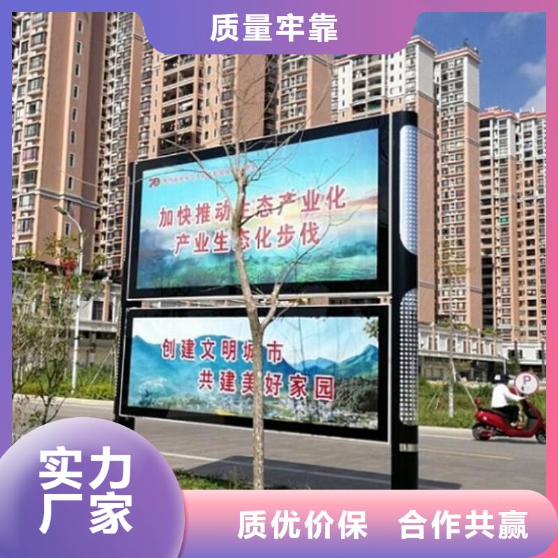 不锈钢阅报栏灯箱质量可靠