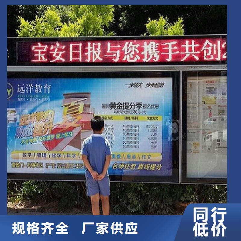 简约阅报栏灯箱价格合理