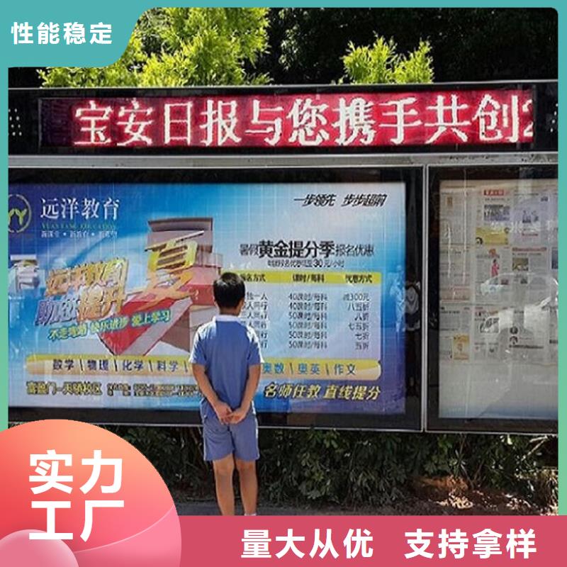 立式阅报栏灯箱销售