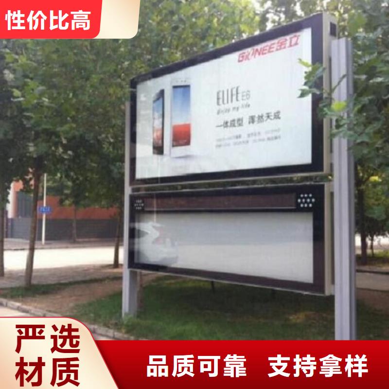 不锈钢阅报栏灯箱质量可靠