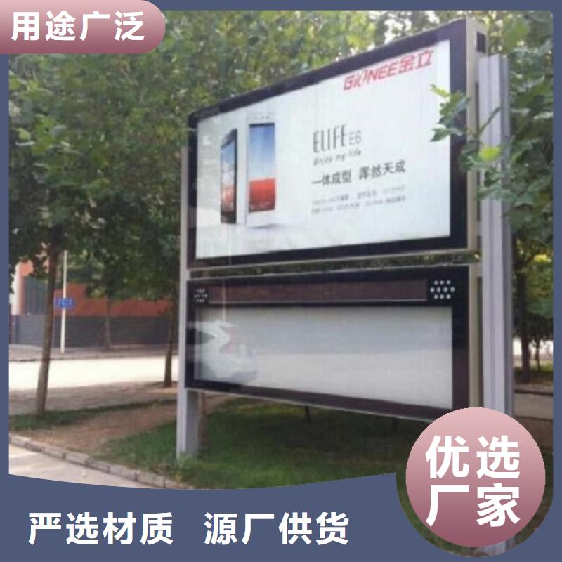 景区阅报栏灯箱来图定制