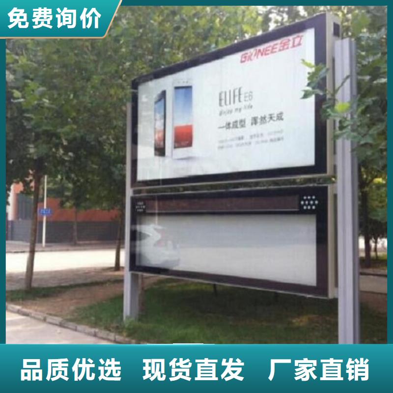 异形阅报栏灯箱质量可靠