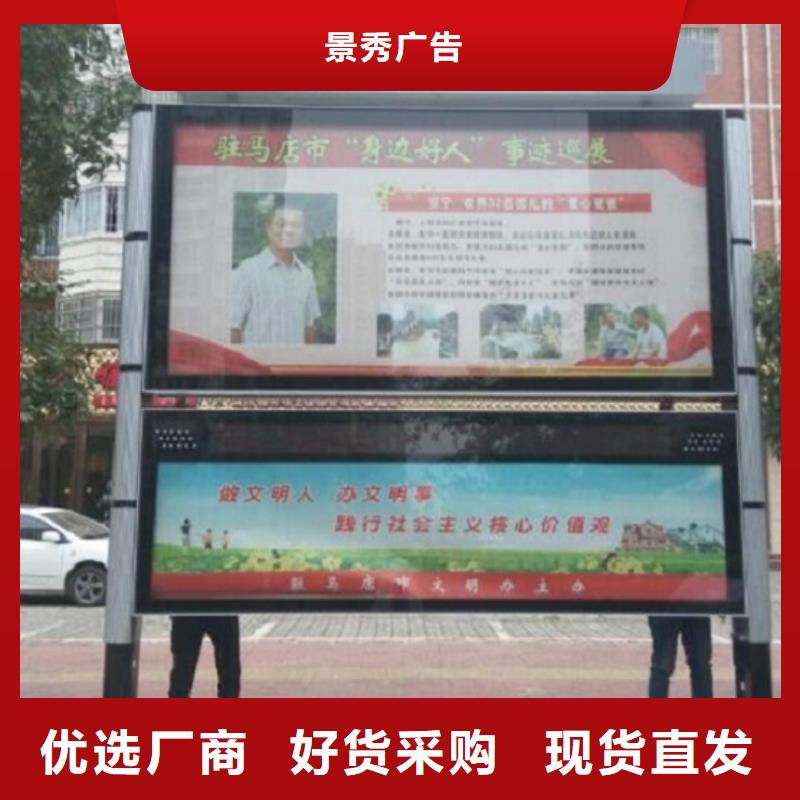 仿古阅报栏灯箱订制