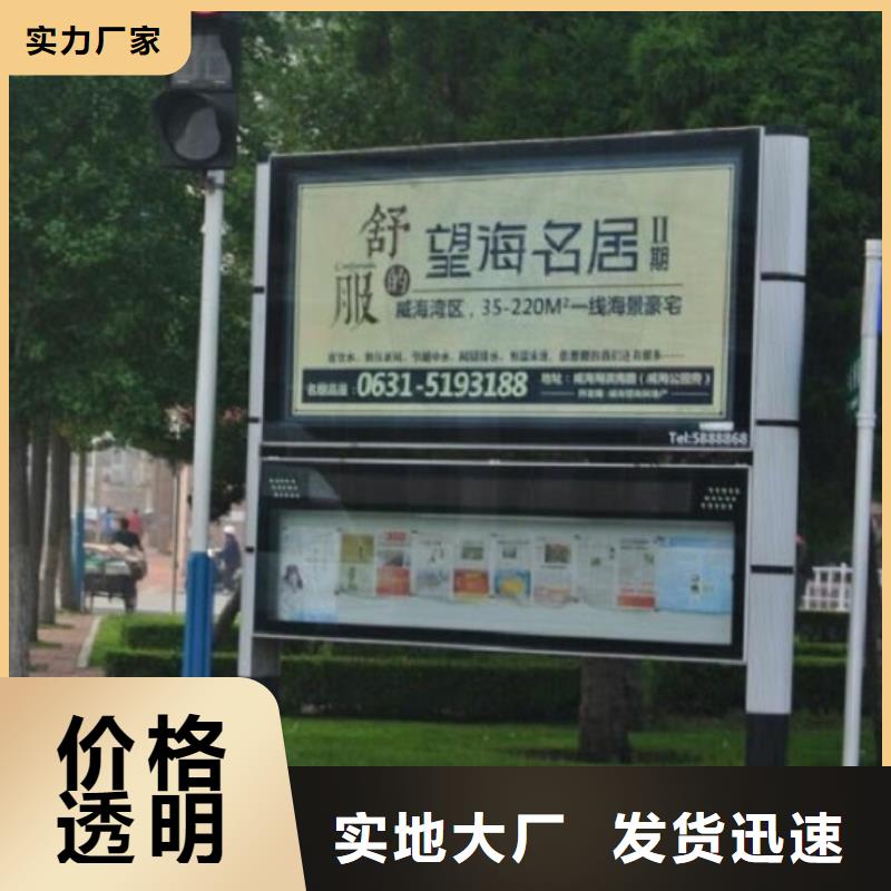 太阳能阅报栏灯箱销售