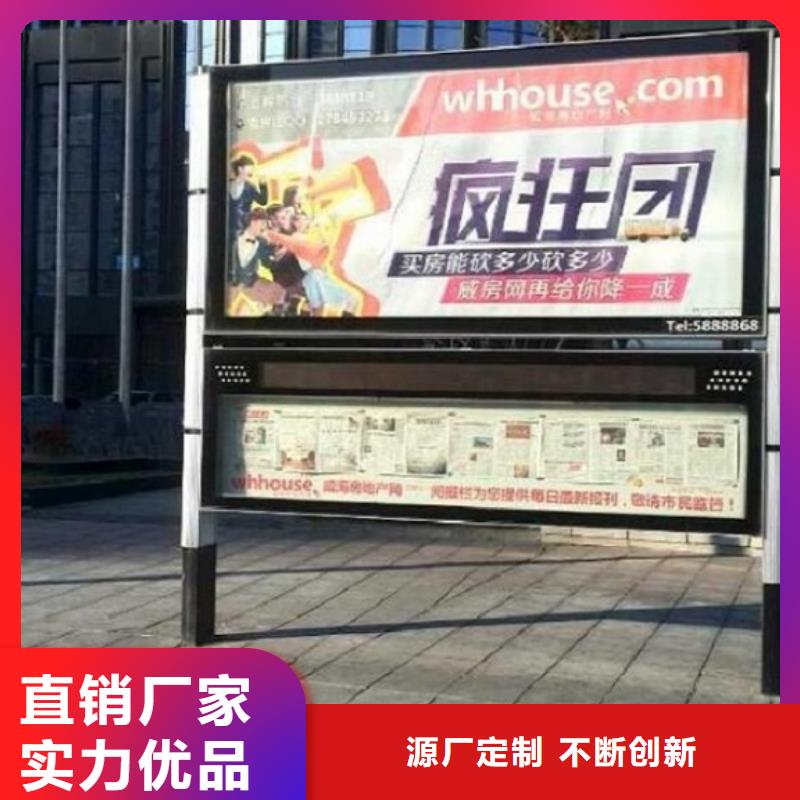 社区阅报栏灯箱安装