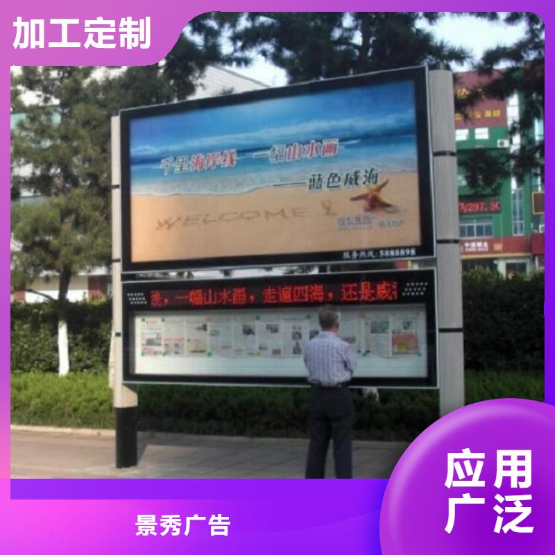 双层阅报栏灯箱免费咨询