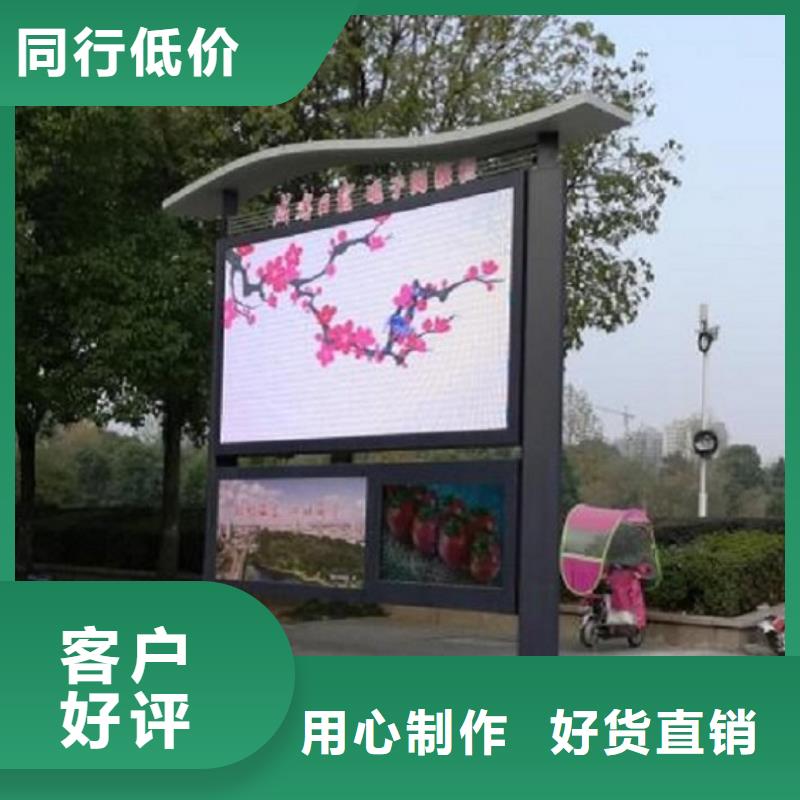 景区阅报栏灯箱良心厂家