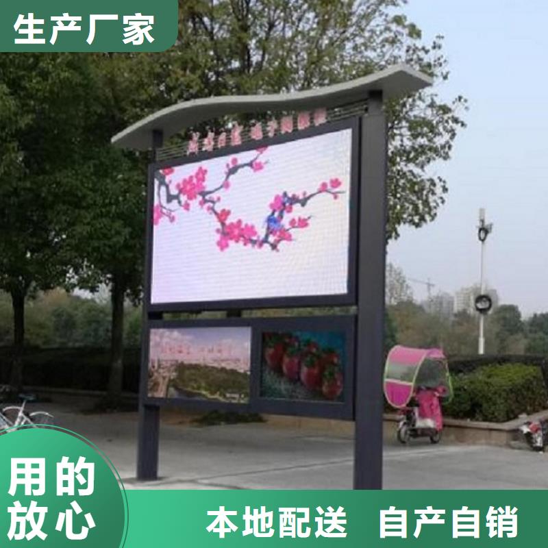 异形阅报栏灯箱质量可靠