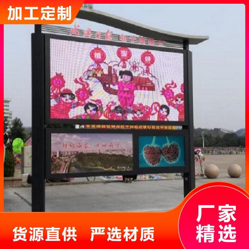 灭蚊阅报栏灯箱报价