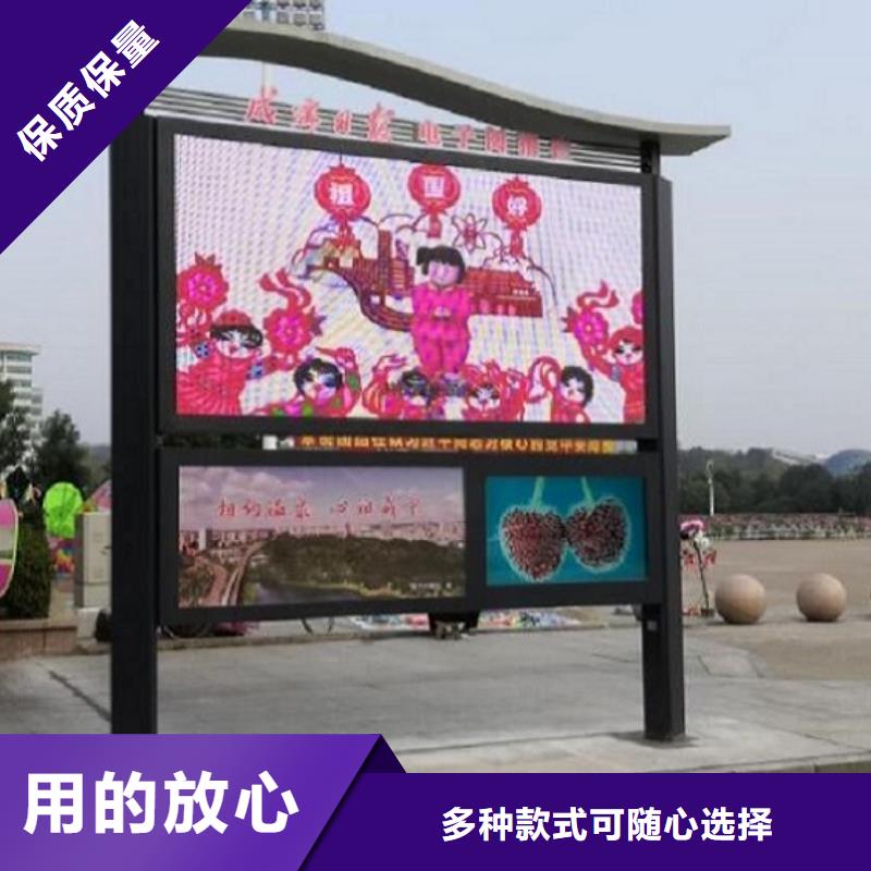 太阳能阅报栏灯箱免费咨询