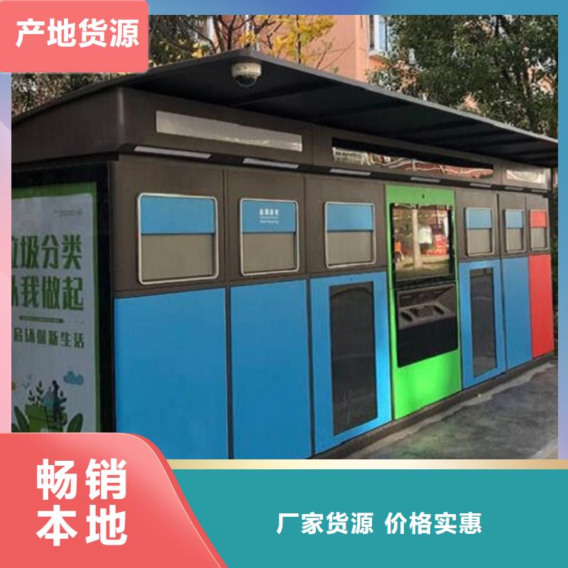 校园智能环保分类垃圾箱质量保障