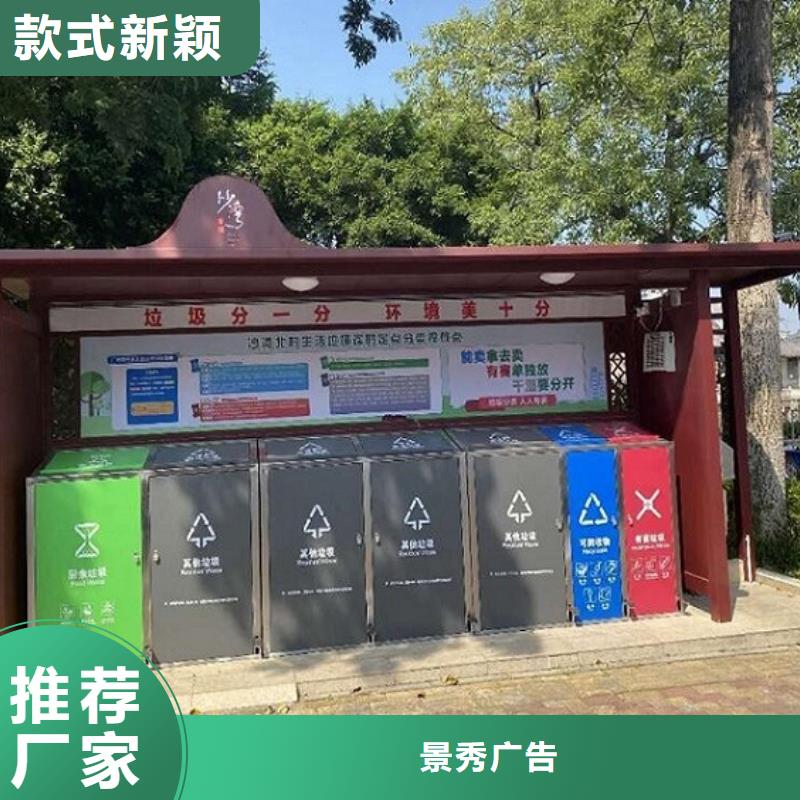 校园智能环保分类垃圾箱售后时间长