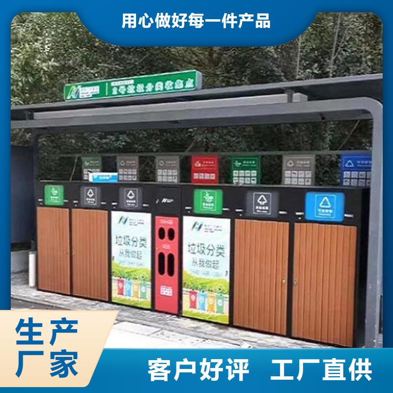 仿古智能环保分类垃圾箱精品