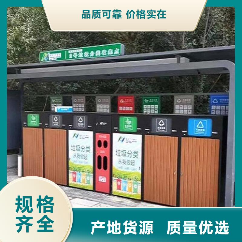 特色智能环保分类垃圾箱品质