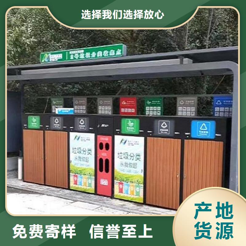 景区智能环保分类垃圾箱厂家联系方式
