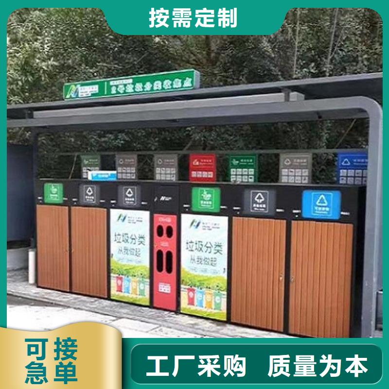 城市智能环保分类垃圾箱尺寸说明