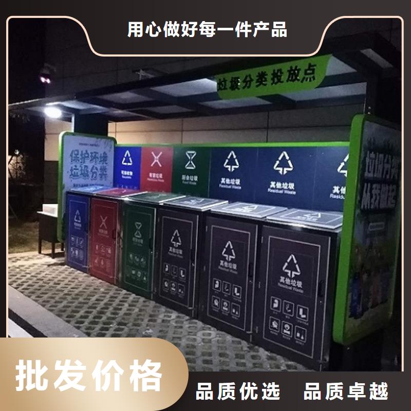 简约智能环保分类垃圾箱价格公道