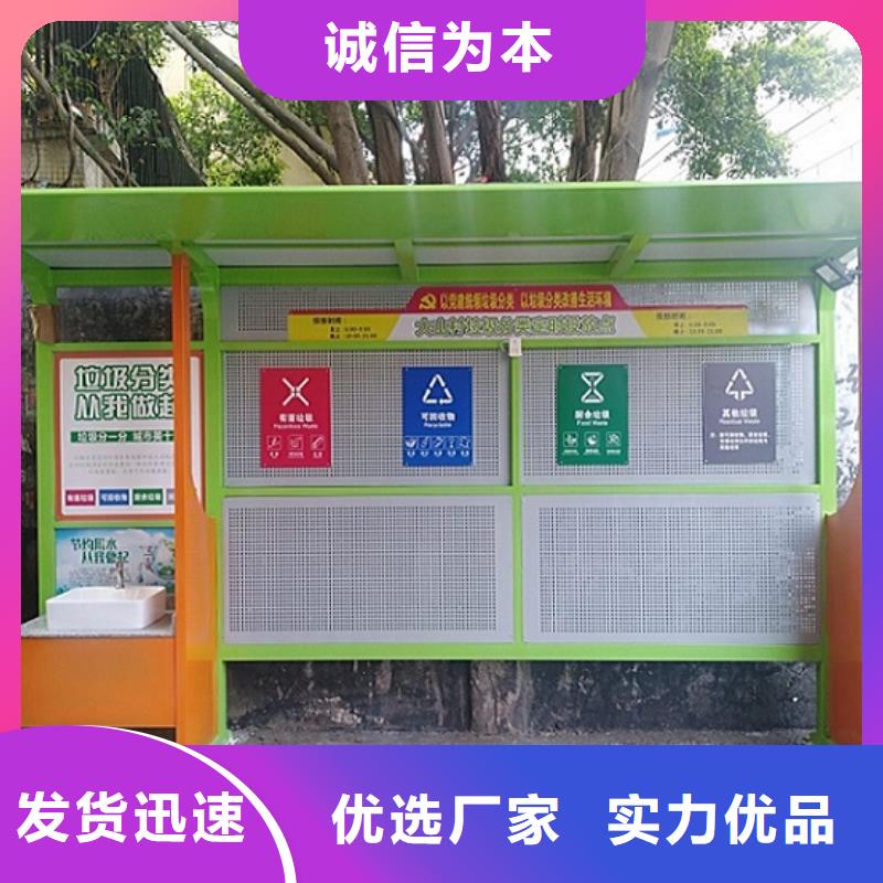多功能智能环保分类垃圾箱用材讲究