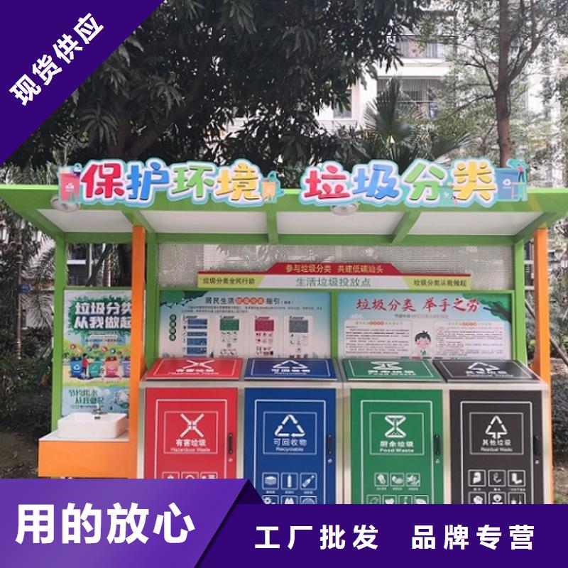 多功能智能环保分类垃圾箱工艺介绍
