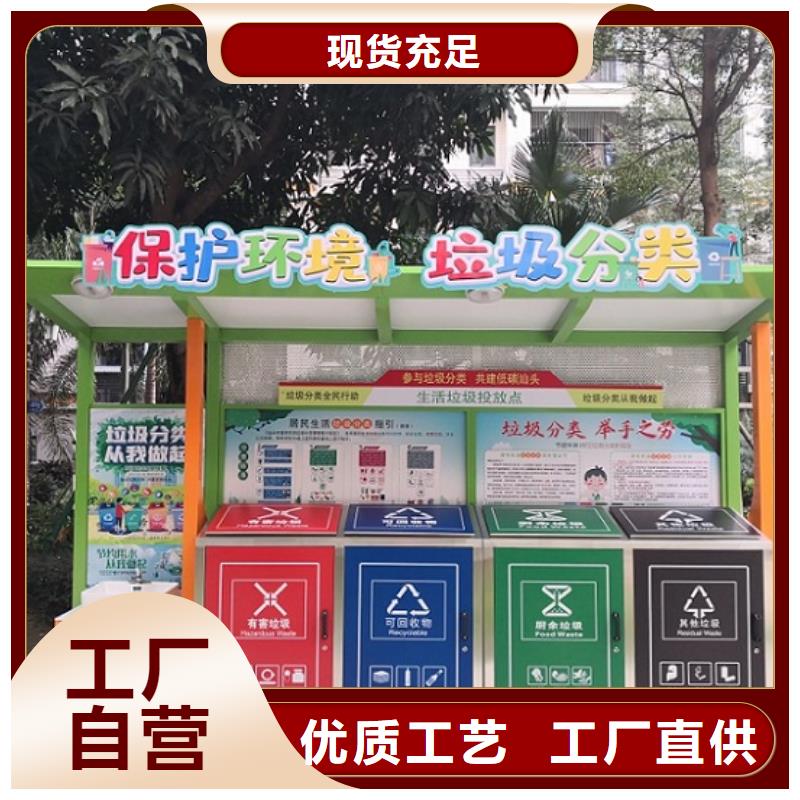 城市智能环保分类垃圾箱厂家联系方式