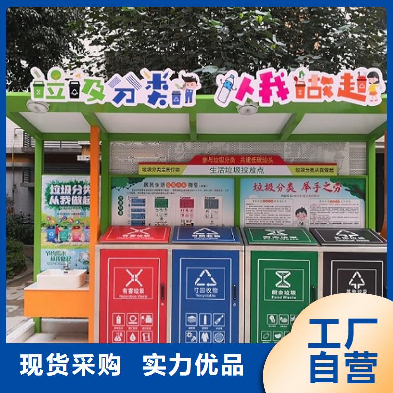 智能环保分类垃圾箱厂家