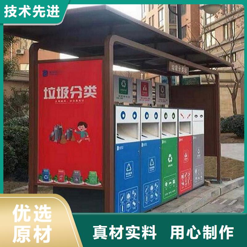 新款智能环保分类垃圾箱价格公道