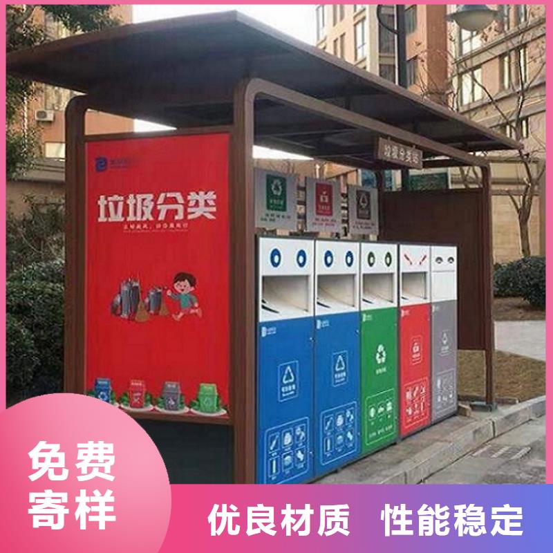 创意智能环保分类垃圾箱全国物流发货