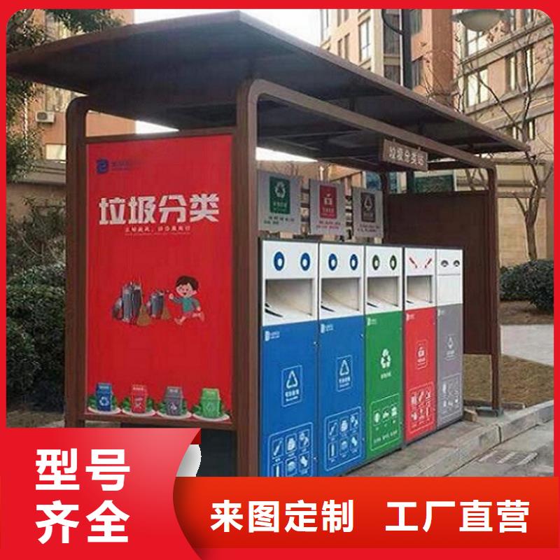 城市智能环保分类垃圾箱尺寸说明