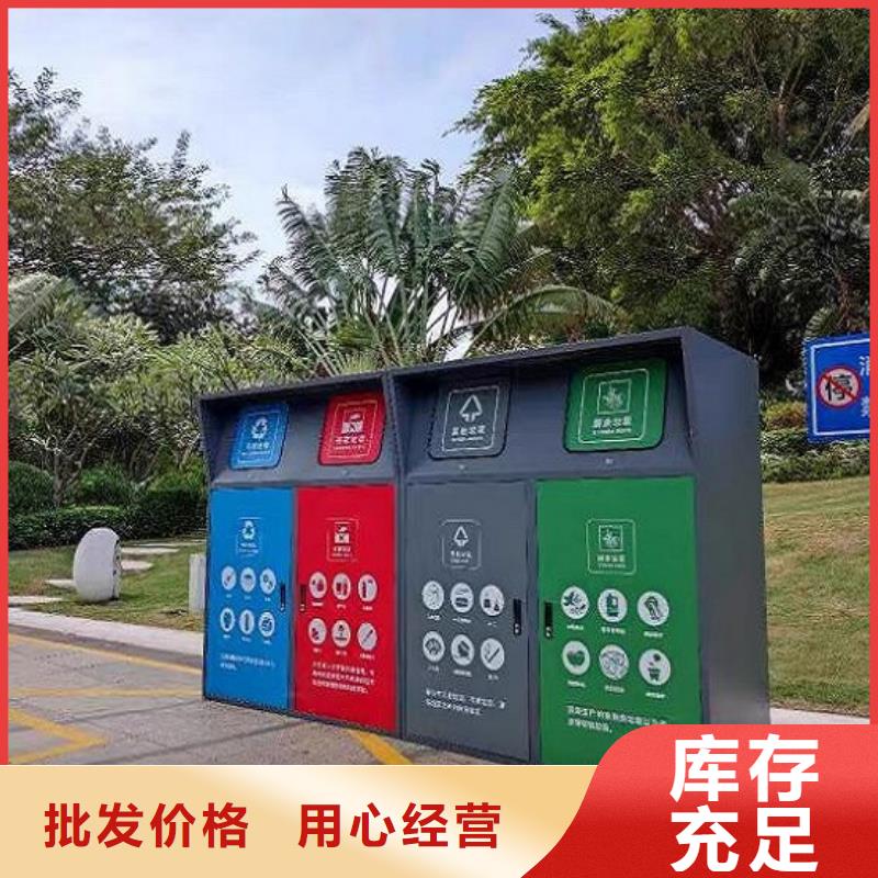 节能智能环保分类垃圾箱售后时间长
