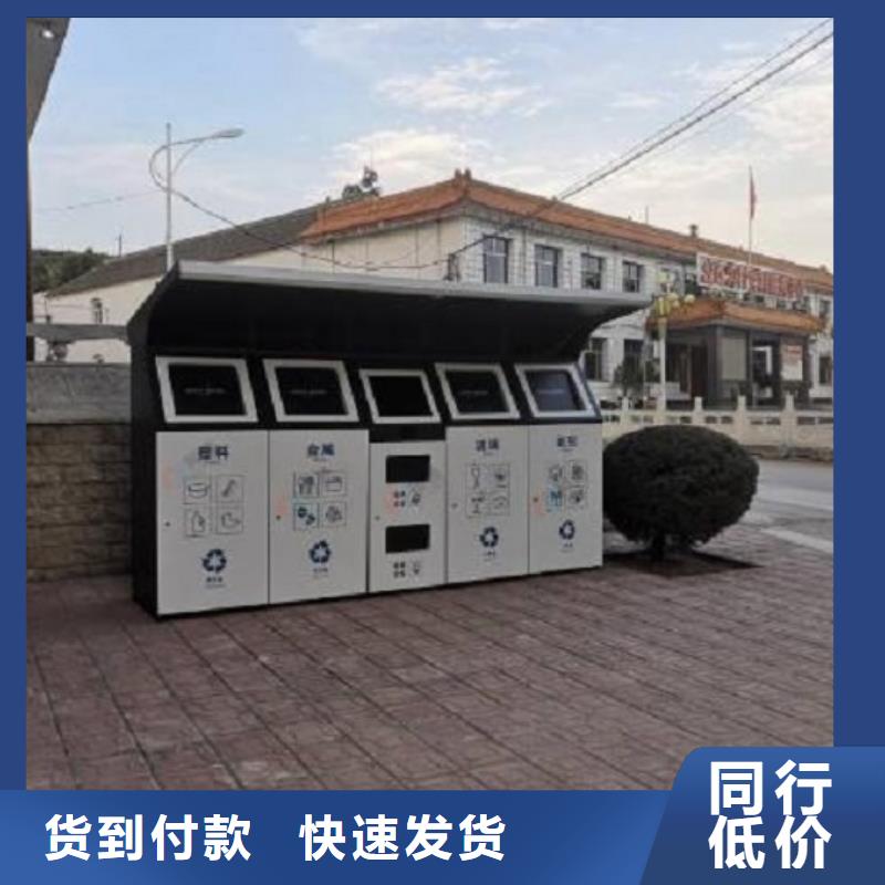新款智能环保分类垃圾箱样式多