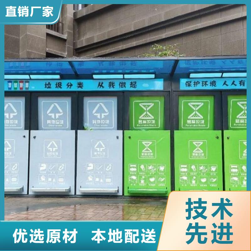 仿古智能环保分类垃圾箱厂家