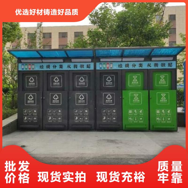 景区智能环保分类垃圾箱实用性强