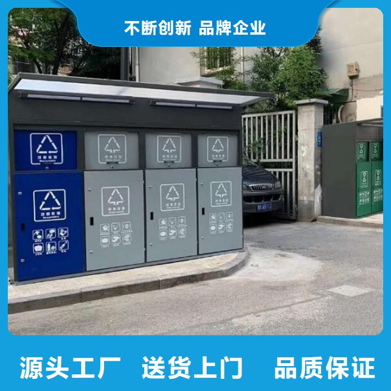 定制智能环保分类垃圾箱工艺介绍