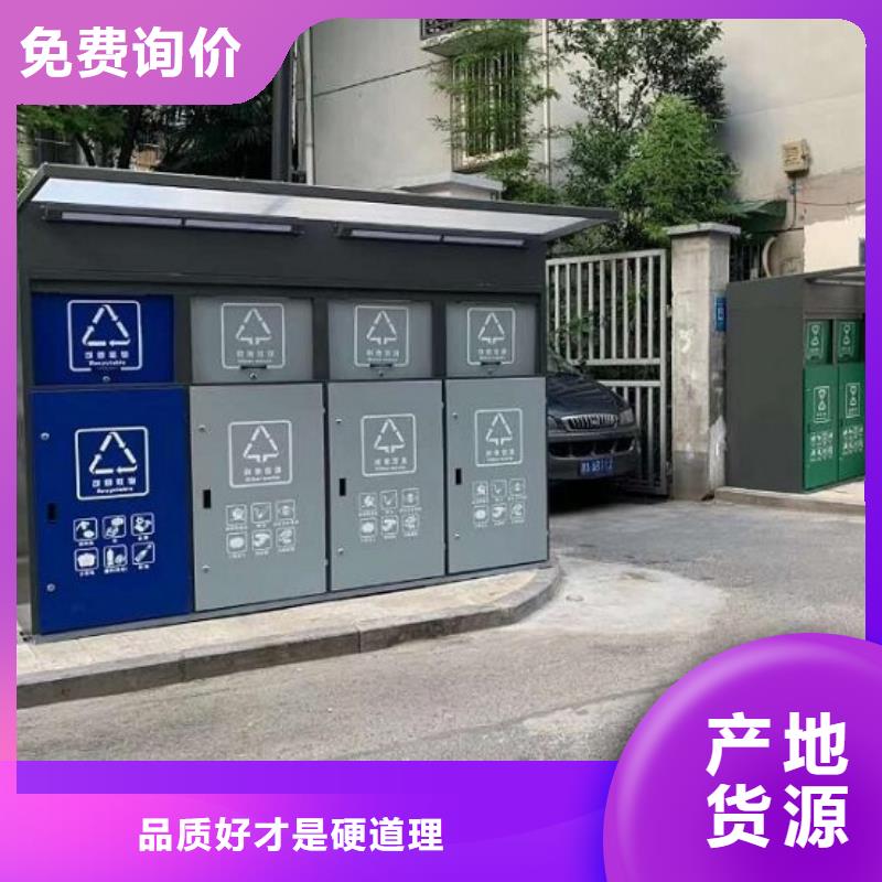城市智能环保分类垃圾箱精品