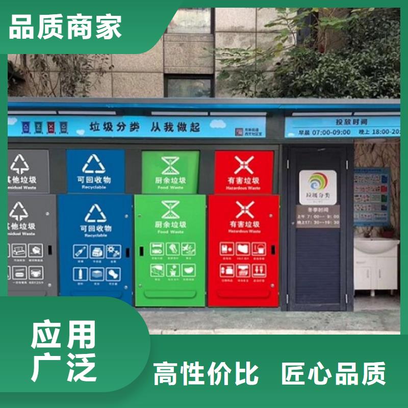特色智能环保分类垃圾箱制作周期