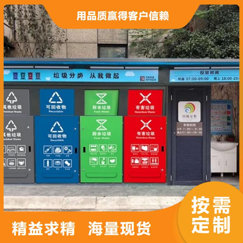 新款智能环保分类垃圾箱价格公道
