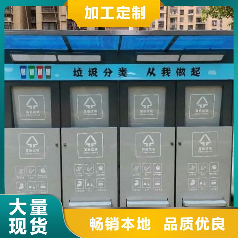 多功能智能环保分类垃圾箱用材讲究